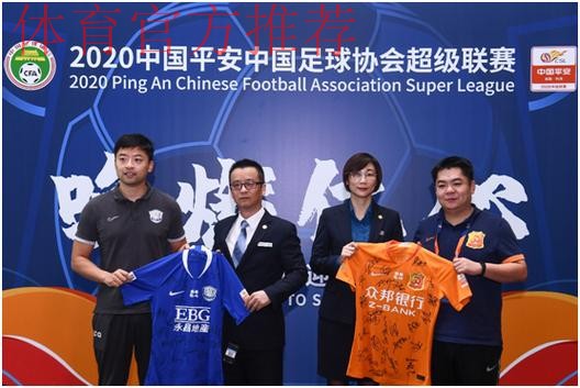 中超联赛苏州赛区举行球衣赠送活动向蓝区酒店致谢 中超联赛苏州赛区举行球衣赠送活动向蓝区酒店致谢