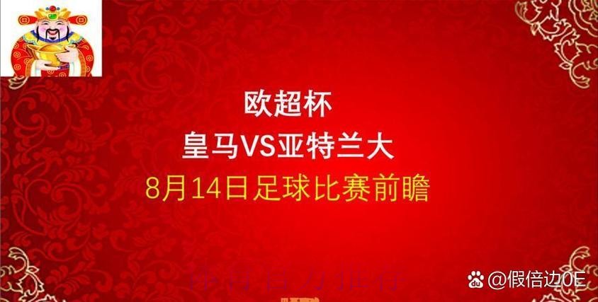 9场1球2助!记者:皇马攻击手迪亚斯不可能回到米兰 9场1球2助!记者:皇马攻击手迪亚斯不可能回到米兰