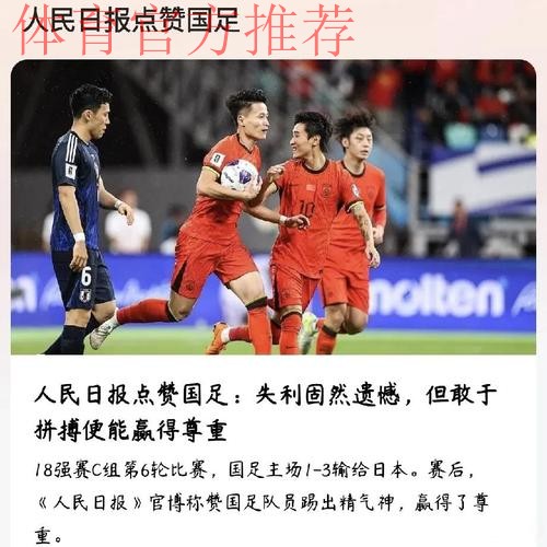 遭遇难得连续抢分机会 三场硬仗将检验国足成色 遭遇难得连续抢分机会 三场硬仗将检验国足成色